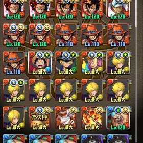 引退引退アカウントアカウント販売パズドラアカウント販売 はじめてでも安心 90日補償つきアカウントlock_outline アカウント販売モンポ75000 320体以上 高課金アカ 格安でお譲りします！値下げ⭕引退強垢‼️パズドラ 引退アカウント販売廃課金 引退アカウントパズドラパズル&ドラゴンズアマージュ三体所持、BLACK SUNシステム、サレーネキティシステム...アカウント販売使わなくなったのでお譲りしますパズドラ アカウントパズドラ引退垢引退遊ばなくなったのでアカウント販売なおとパズドラアカウント販売強垢アカウント販売引退アカウント イライザ、周回システムパズドラ引退垢課金アカウントの引退アカウントパズドラ アカウント販売引退垢パズドラ【期間限定】【格安】パズドラ引退アカウント コラボキャラ 限定...あなたにパズドラ人生を繋いでほしいアカウント販売引退アカウントライダーコンプ元廃課金アカウント キャラ多数 限定コラボキャラ多数所持！引退大特価っ‼︎ロボ全種 アトリ マリエル ダイヤパズドラ引退 廃課金