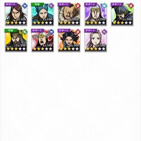 引退 垢 ほぼ完凸 重要キャラ完凸 | キングダム 頂天のアカウントデータ、RMTの販売・買取一覧