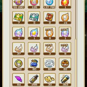 虹のコトダマ150,000_コトダマン | コトダマンのアカウントデータ、RMTの販売・買取一覧