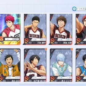 あ | 黒バスSR(黒子のバスケStreet Rivals)のアカウントデータ、RMTの販売・買取一覧