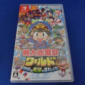 【全品ポイント10倍！要エントリー】コナミ KONAMI ニンテンドースイッチソフト 桃太郎電鉄ワールド -地球は希望でまわってる!- HAC-P-A8KSA 【中古】