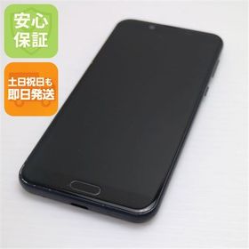 安心保証 良品中古 SH-01L AQUOS sense2 ニュアンスブラック 本体 白ロム