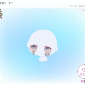 ★★★つくも神のジトアイ | ピグパ(ピグパーティ)のアカウントデータ、RMTの販売・買取一覧