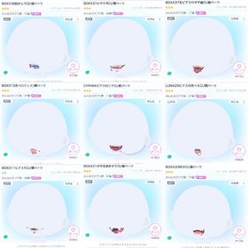 【超希少】口各種(バラ、おまとめ可能） | ピグパ(ピグパーティ)のアカウントデータ、RMTの販売・買取一覧