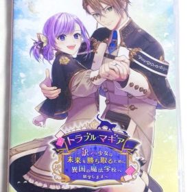 Switch トラブル・マギア