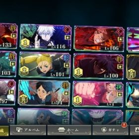 ファンパレ 宿儺完凸 領域五条1凸 | ファンパレ(呪術廻戦ファントムパレード)のアカウントデータ、RMTの販売・買取一覧