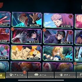 影乙骨 | ファンパレ(呪術廻戦ファントムパレード)のアカウントデータ、RMTの販売・買取一覧