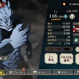 格安！即対応、即購入⭕️急ぎ | ファンパレ(呪術廻戦ファントムパレード)のアカウントデータ、RMTの販売・買取一覧