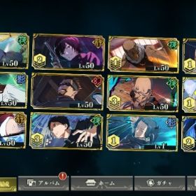 初心者🔰おすすめ リセマラオススメキャラ多数 | ファンパレ(呪術廻戦ファントムパレード)のアカウントデータ、RMTの販売・買取一覧