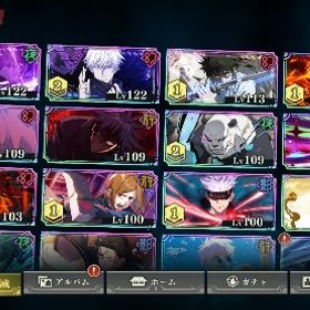 2周年キャラ多数 残滓多数 破格引退垢 | ファンパレ(呪術廻戦ファントムパレード)のアカウントデータ、RMTの販売・買取一覧