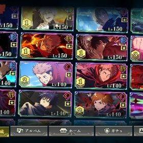 訳あり超破格引退垢！ 限定ほぼ所持！ | ファンパレ(呪術廻戦ファントムパレード)のアカウントデータ、RMTの販売・買取一覧