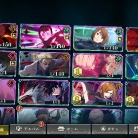 本日〆切！火力勝負両面宿儺＋剝き出し魂真人＋虎杖悠仁＋東堂葵＋乙骨優太＋五条悟＋夏油傑＋家入硝子 | ファンパレ(呪術廻戦ファントムパレード)のアカウントデータ、RMTの販売・買取一覧