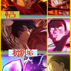 🔥初期垢・共鳴の魂片1つ余り🔥開宿儺4凸+新乙骨+2周年虎杖+2周年東堂 | ファンパレ(呪術廻戦ファントムパレード)のアカウントデータ、RMTの販売・買取一覧