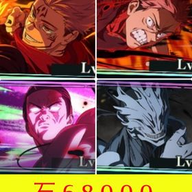 神初期垢🌸石68000🌸2周年4キャラコンプリート | ファンパレ(呪術廻戦ファントムパレード)のアカウントデータ、RMTの販売・買取一覧