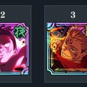 2周年コンプ 引退アカウント 限定12体 宿儺2凸 | ファンパレ(呪術廻戦ファントムパレード)のアカウントデータ、RMTの販売・買取一覧