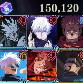 ✩2周年･虎杖･真人･領域五条＆旧宿儺･共鳴×4･石15万✩ | ファンパレ(呪術廻戦ファントムパレード)のアカウントデータ、RMTの販売・買取一覧