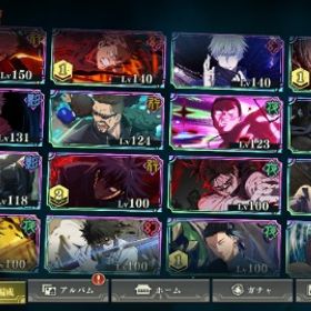 引退 🔥2周年コンプ🔥廻珠28000個🌈限定キャラ4凸、恒常キャラ完凸可！🌈 | ファンパレ(呪術廻戦ファントムパレード)のアカウントデータ、RMTの販売・買取一覧