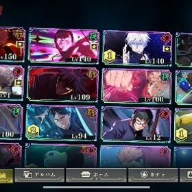 フーガ宿儺完凸、限定4体、ssr共鳴4個と未交換1個 | ファンパレ(呪術廻戦ファントムパレード)のアカウントデータ、RMTの販売・買取一覧