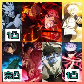 【最強初期垢】限定6体+廻珠5800個+新乙骨+2周年真人+2周年両面宿儺+2周年虎杖悠仁+覚醒五条 | ファンパレ(呪術廻戦ファントムパレード)のアカウントデータ、RMTの販売・買取一覧