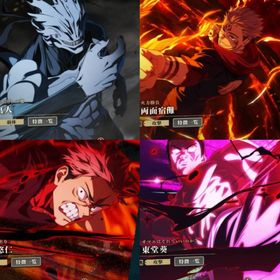 初期垢 石28000 2周年キャラコンプ 真人 両面宿儺 藤堂葵 虎杖悠仁 五条悟2種 | ファンパレ(呪術廻戦ファントムパレード)のアカウントデータ、RMTの販売・買取一覧