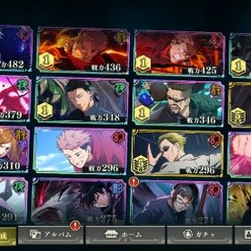 大特価‼️二周年4体1凸コンプ‼️領域五条1凸‼️ | ファンパレ(呪術廻戦ファントムパレード)のアカウントデータ、RMTの販売・買取一覧