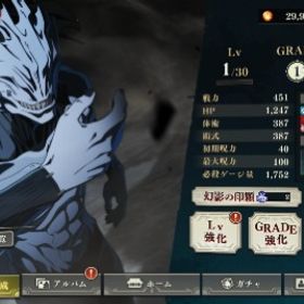 ✨2周年真人祝い🎉格安㊗️2周年真人完凸㊗️+ガチャ石6万 | ファンパレ(呪術廻戦ファントムパレード)のアカウントデータ、RMTの販売・買取一覧