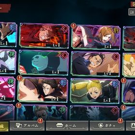 初期垢 石40000 二周年キャラ4体コンプ | ファンパレ(呪術廻戦ファントムパレード)のアカウントデータ、RMTの販売・買取一覧