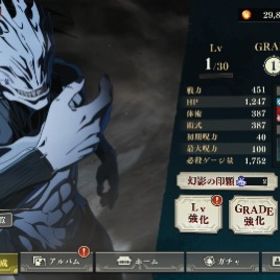 ✨2周年真人祝い🎉格安㊗️2周年真人完凸㊗️+夏油傑+ガチャ石50000 | ファンパレ(呪術廻戦ファントムパレード)のアカウントデータ、RMTの販売・買取一覧