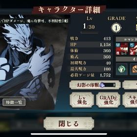 🔥初期垢🔥新真人3凸、乙骨💎10万 | ファンパレ(呪術廻戦ファントムパレード)のアカウントデータ、RMTの販売・買取一覧