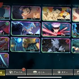 周年コンプ | ファンパレ(呪術廻戦ファントムパレード)のアカウントデータ、RMTの販売・買取一覧