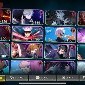 石14万、新宿儺4凸、新真人、夜東堂、幻五条、影乙骨 | ファンパレ(呪術廻戦ファントムパレード)のアカウントデータ、RMTの販売・買取一覧