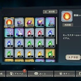 破格引退アカウント | ファンパレ(呪術廻戦ファントムパレード)のアカウントデータ、RMTの販売・買取一覧