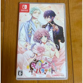 ニンテンドースイッチ(Nintendo Switch)のキューピット・パラサイトFD Switchソフト 乙女ゲーム(家庭用ゲームソフト)