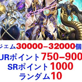 迅速な対応 | 遊戯王マスターデュエルのアカウントデータ、RMTの販売・買取一覧