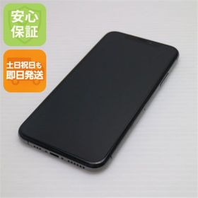 アイフォーン(iPhone)の良品中古 SoftBank iPhoneXS 512GB スペースグレイ M222(スマートフォン本体)