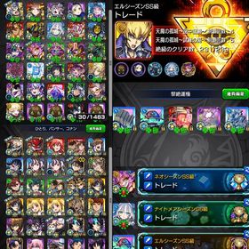 🌟過去最高峰垢 黎絶運極5種 轟絶運極41種 特別フレーム3種 コラボTOP レアキャラ大量 | モンストのアカウントデータ、RMTの販売・買取一覧