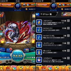 モンスターストライクのメイン画像