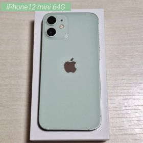 ⭐︎ケース付⭐︎iPhone 12 mini ミントグリーン64GB