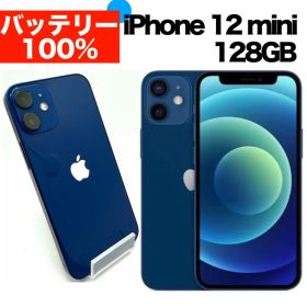 ⭐️バッテリー100%⭐️iPhone 12 mini 128GB ブルー