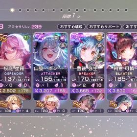 引退 ユニゾン可憐魔王軍コンプ歌姫ルカ | ヘブバン(ヘブンバーンズレッド)のアカウントデータ、RMTの販売・買取一覧