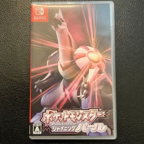 ポケットモンスター シャイニングパール