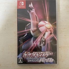 ポケットモンスターシャイニングパール