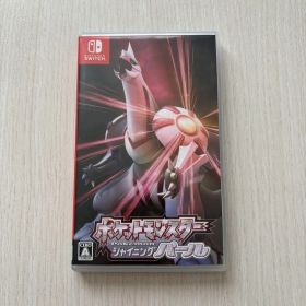 ポケットモンスター シャイニングパール