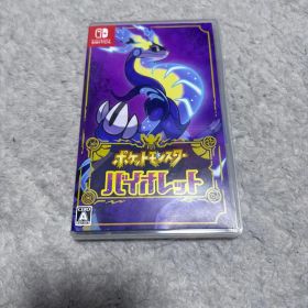 ポケットモンスター バイオレット Switch