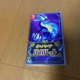 ポケットモンスター バイオレット
