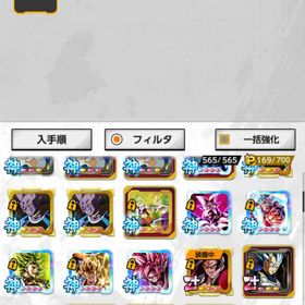 ドラゴンボールレジェンズ 引退 | ドラゴンボールレジェンズのアカウントデータ、RMTの販売・買取一覧
