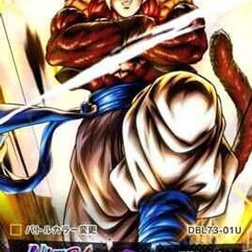 ウルトラゴジータ LLキャラ多数 | ドラゴンボールレジェンズのアカウントデータ、RMTの販売・買取一覧