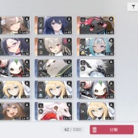 引退ハル2凸、ユキ1凸。ミカニアベリルルーカス完凸。| カオゼロ(カオスゼロナイトメア)のアカウントデータ、RMTの販売・買取一覧