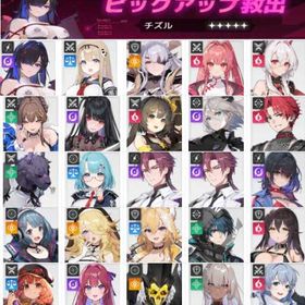 最安値 | カオゼロ(カオスゼロナイトメア)のアカウントデータ、RMTの販売・買取一覧