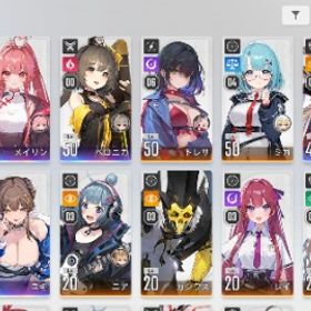 引退垢 スクショ参照 | カオゼロ(カオスゼロナイトメア)のアカウントデータ、RMTの販売・買取一覧